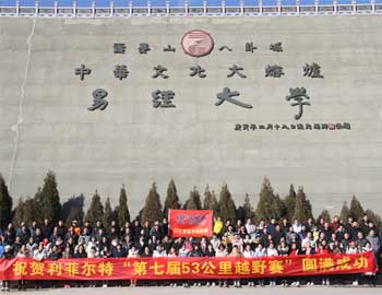 董事長安琪擔(dān)任新鄉(xiāng)市青年企業(yè)協(xié)會(huì)會(huì)長