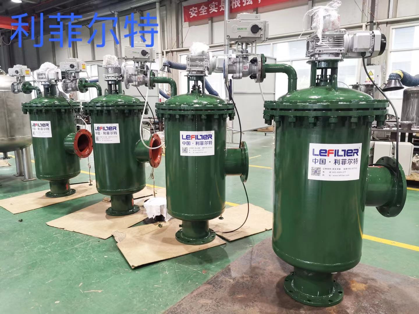 LFZ-530-150自清洗過(guò)濾器