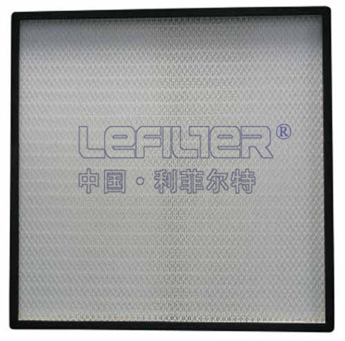 空調(diào)通風(fēng)無(wú)隔板高效空氣過(guò)濾器