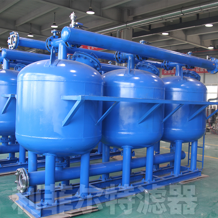 數(shù)據(jù)中心水循環(huán)處理 淺層砂過濾器LFQ-1600