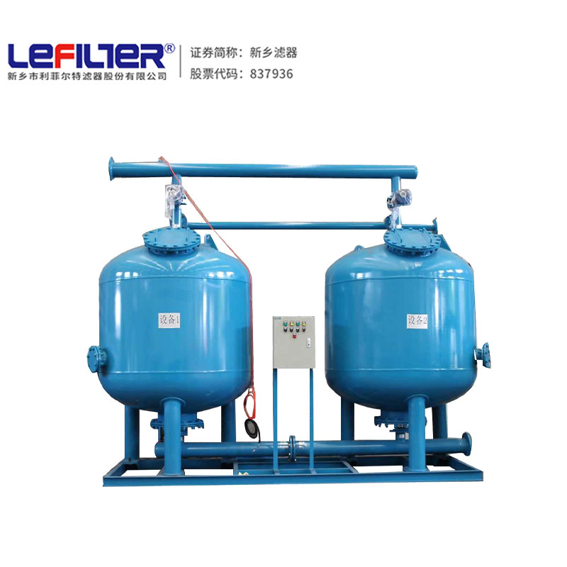 數(shù)據(jù)中心水循環(huán)處理 淺層砂過濾器LFQ-800