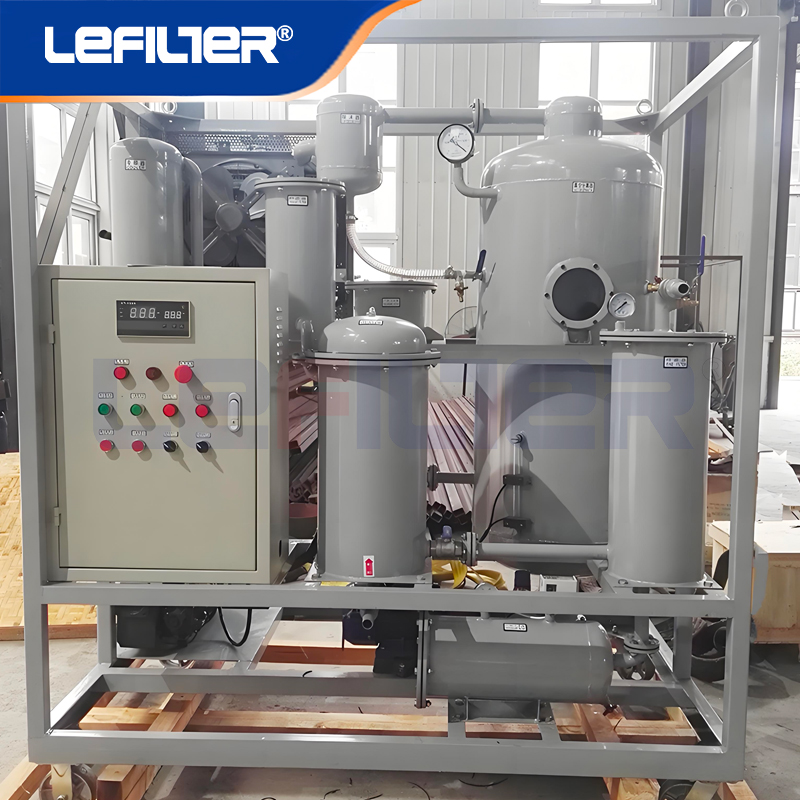 透平油專用真空濾油機