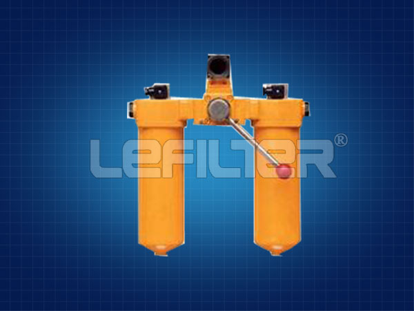 DRLF雙筒回油過(guò)濾器